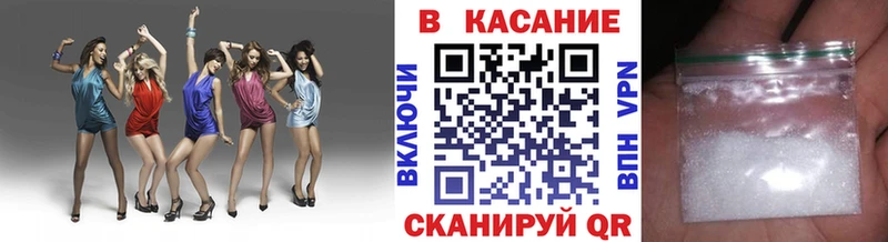 Что такое Вуктыл A-PVP Амфетамин COCAIN МЕФ ГАШ Каннабис