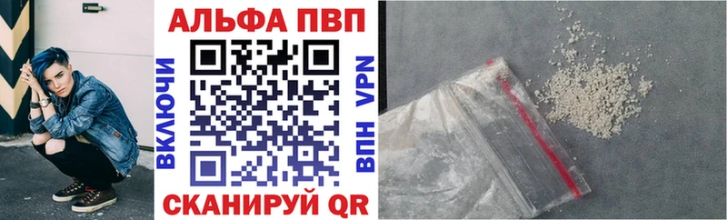 Alfa_PVP СК  хочу наркоту  Вуктыл 