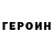 Кетамин VHQ Hanna Tsyhankova