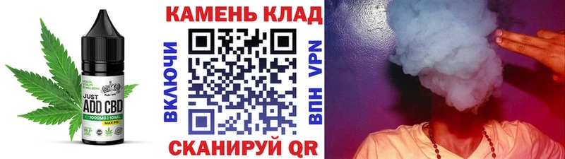 купить наркоту  Вуктыл  Cannafood конопля 