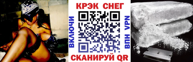 где продают Вуктыл Cocaine Перу