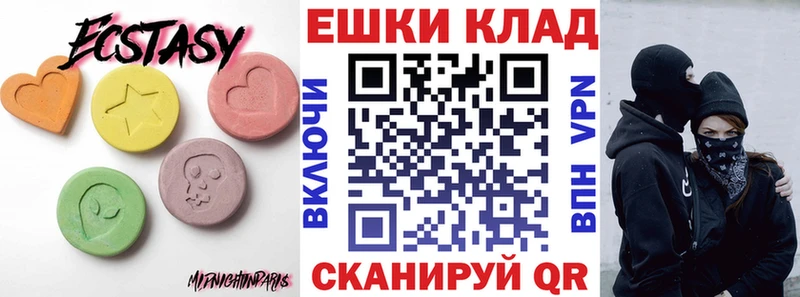 цены   Вуктыл  ЭКСТАЗИ 280мг 