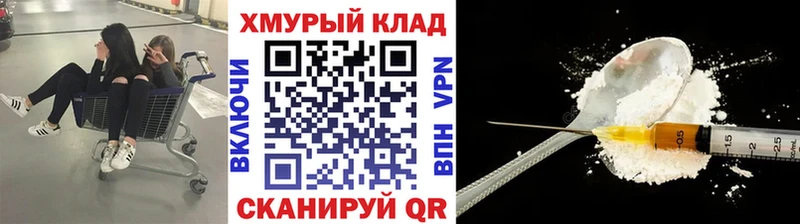 наркошоп  Вуктыл  Героин Heroin 