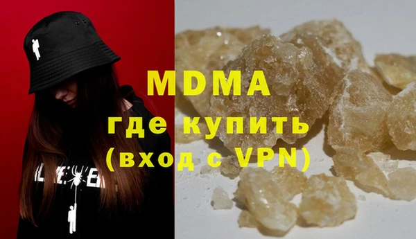 кокаин колумбия Беломорск