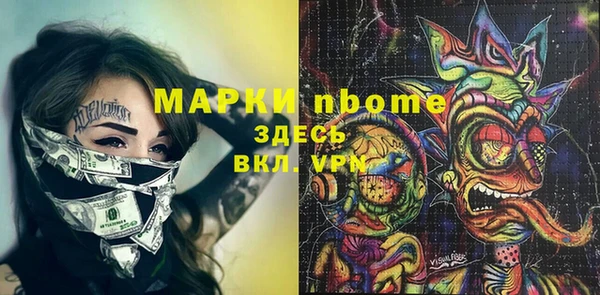 гидропоника Белоозёрский