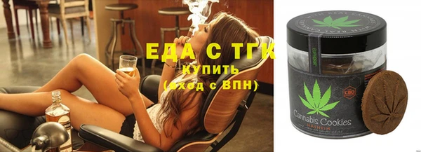 альфа пвп Белокуриха