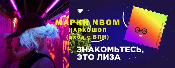 альфа пвп Белокуриха