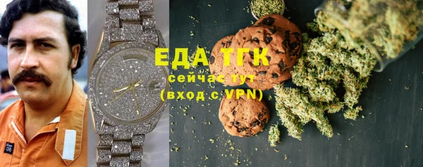 кокаин колумбия Беломорск