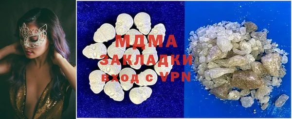 альфа пвп Белокуриха