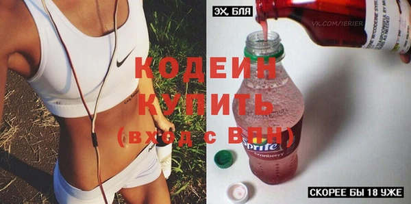 кокаин колумбия Беломорск