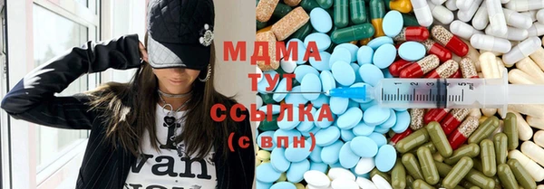 альфа пвп Белокуриха