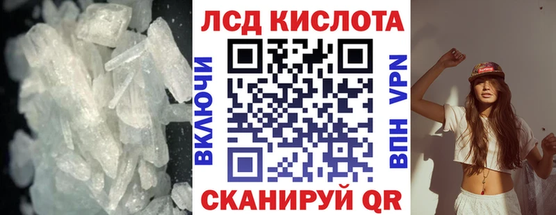 Лсд 25 экстази кислота  OMG   Вуктыл 