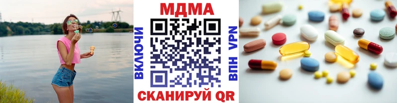 omg tor  Вуктыл  MDMA VHQ  купить закладку 