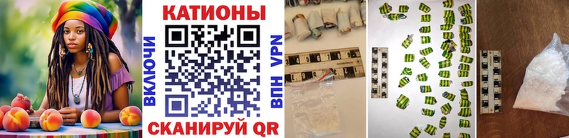 МЯУ-МЯУ кристаллы  Вуктыл 