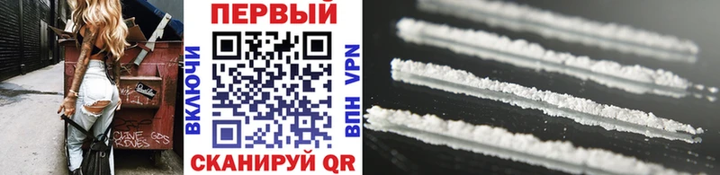 МЕТАМФЕТАМИН Methamphetamine Вуктыл