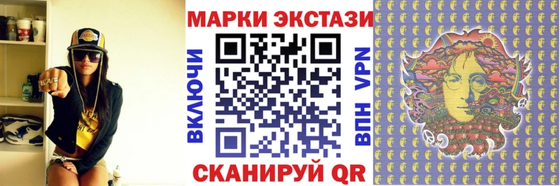 Марки 25I-NBOMe 1,8мг  Вуктыл 