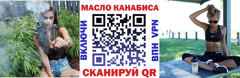 Дистиллят ТГК жижа  Вуктыл 