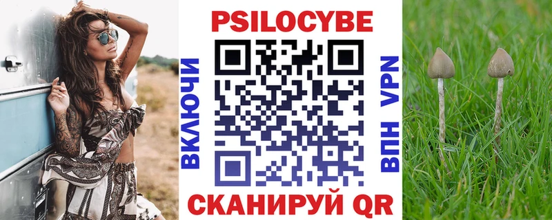 Галлюциногенные грибы ЛСД  Вуктыл 